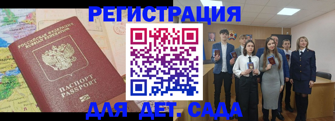 временная регистрация адрес в Ленинск-Кузнецком
